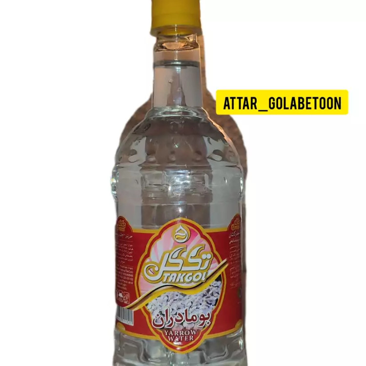 عرق بومادران(1 لیتر)-عطار گلابتون